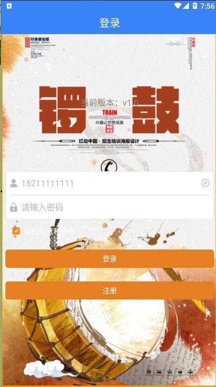 青鸟成人声乐教程视频,解锁歌唱潜能的秘籍之旅-第3张图片-成年电影网