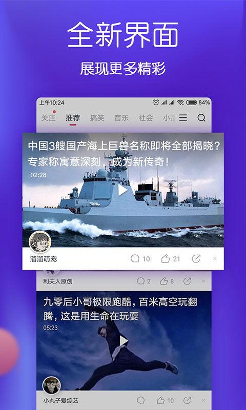 国产成人短视频app,内容丰富，尺度适中，引领潮流-第1张图片-成年电影网
