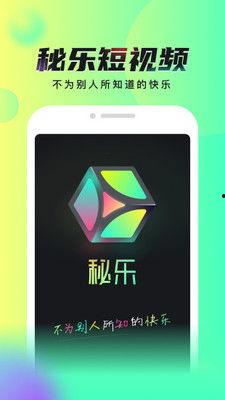 国产成人短视频app,内容丰富，尺度适中，引领潮流-第3张图片-成年电影网
