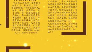 成人礼誓言视频大全-第1张图片-成年电影网