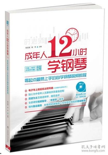 成人自学专科教学视频-第3张图片-成年电影网