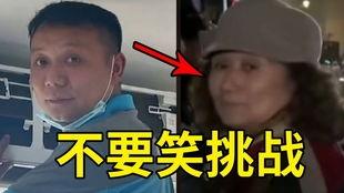 傻缺成人搞笑视频-第3张图片-成年电影网