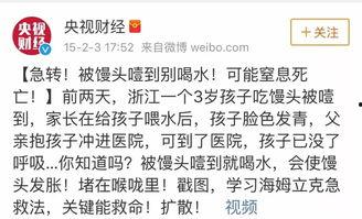 成人急救视频教学,视频教程精华概述-第1张图片-成年电影网