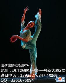 成人跳舞古典舞视频教学-第2张图片-成年电影网