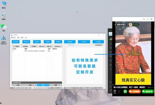 变成人类预告视频下载,穿越物种界限的奇幻之旅-第2张图片-成年电影网