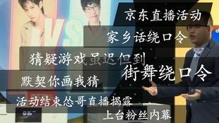 成人绕口令直播间视频,成人挑战趣味语言游戏-第3张图片-成年电影网