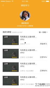 贵州成人高考视频学习,高效备考，轻松通关-第1张图片-成年电影网
