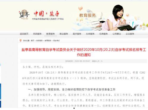 贵州成人高考视频学习,高效备考，轻松通关-第3张图片-成年电影网