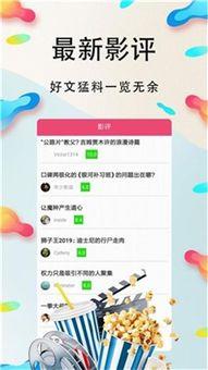 桃花视频成人网址,带你探索成人娱乐领域新天地-第1张图片-成年电影网
