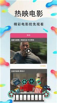 桃花视频成人网址,带你探索成人娱乐领域新天地-第2张图片-成年电影网