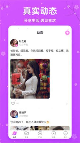 桃花视频成人网址,带你探索成人娱乐领域新天地-第3张图片-成年电影网