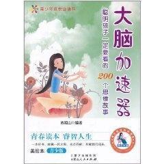 成人思维故事视频大全,智慧与哲理的视听盛宴-第1张图片-成年电影网